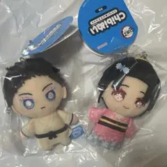 鬼滅の刃 Chibiぬいマスコット 狛治 恋雪 2種セット