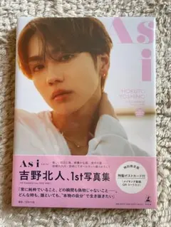 ☆限定値下げ☆ 吉野北人 As i 直筆サイン＋ポストカード2枚・ミニ写真集 2025年最新】吉野北人 写真集 ポストカードの人気アイテム