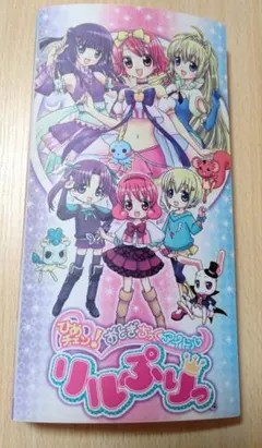 2025年最新】リルぷりっ シュシュの人気アイテム - メルカリ