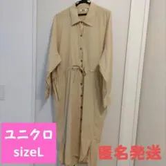 ★未使用★　ユニクロ ドローストリング シャツ ワンピース ベージュ