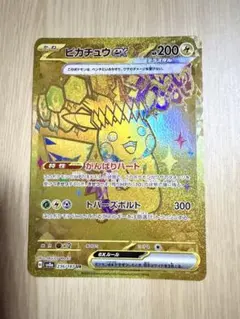 2026年最新】ピカチュウex 236/187の人気アイテム - メルカリ