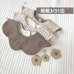 淡色　スタイ　セット　もくもくスタイ　わたあめスタイ　ベビー　男の子　女の子