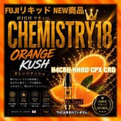 サティバプレミアム# h4CBH CRDP CRDH HHBD CNP cbd - メルカリ
