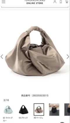 tendresse studio テンドレッセスタジオ シルクバッグ レッド - メルカリ