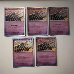 即日発送　コレクレー　５枚セット