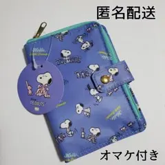 スヌーピー　コスメポーチ 多機能ポーチ　☆オマケ付き☆