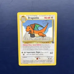 エラー テストプリント 初期 ホロ レアコイル プテラ 英語版 1999 旧裏 テストプリント 初期 プテラ ホロ 英語版 ポケモンカード 旧裏 比較付