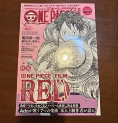 プロモ無し 2冊セット】ONE PIECE ワンピースマガジン 20号 - メルカリ
