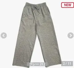 しまむら Helm レディースパンツ グレー Sサイズ moku