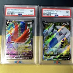 2026年最新】ホウオウVの人気アイテム - メルカリ