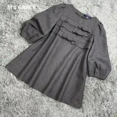 パルママ様専用　エムズグレイシー　リボン　ワンピース　チュニック　40 大きめ