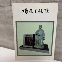 Ruri様 リクエスト 5点 まとめ商品