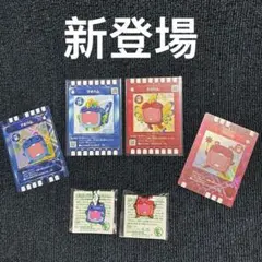구루리 모리 뉴카드 우햄 트리햄 키체인 키라 카드