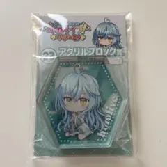 ホロライフ！りぴーとアクリルブロック賞　 雪花ラミィ　ローソン1番くじ