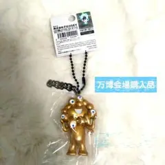 大阪関西万博　金　ミャクミャク キーホルダー 　会場内購入