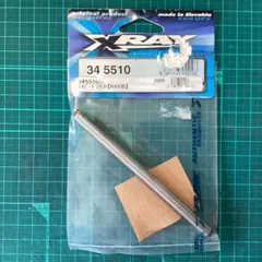 XRAY 341100 シャシー 7075 5mm RX8用 新品・未使用品 - メルカリ