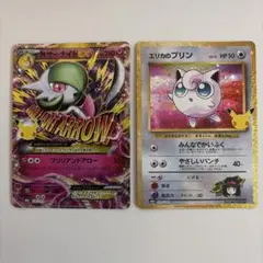 MサーナイトEX エリカのプリン 30th MEGA 拡張パック 30th