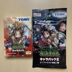 シャーマンキング　超占事略決　キャラパック　竜　ファウスト　まとめ売りのサムネイル