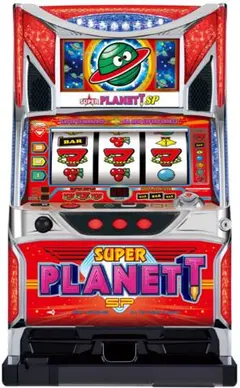 の*き様 パチスロ実機スーパープラネットDX スーパープラネットデラックス 実機 SUPER PLANET DX - メルカリ