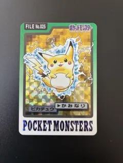 2026年最新】ポケモンカードダス ピカチュウの人気アイテム - メルカリ