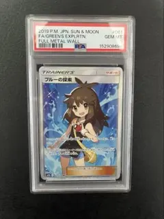 2026年最新】ブルーの探索srの人気アイテム - メルカリ