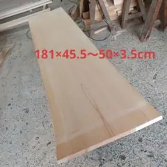 A-2577 国産ひのき 桧 耳付板 無垢材 DIYカウンター等 - メルカリ