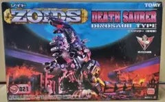 ゾイド-ZOIDS- デスザウラー AZ-07 未開封 - メルカリ