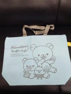 【新品・未使用】リラックマ保冷バッグ