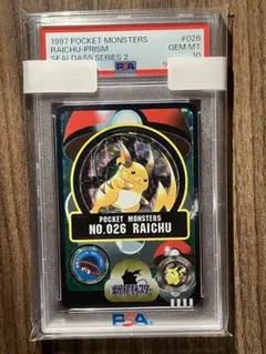 2025年最新】シールダス ポケモンの人気アイテム - メルカリ