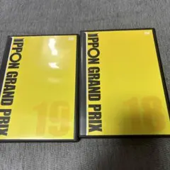 2026年最新】ippon セット グランプリの人気アイテム - メルカリ