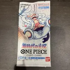 ワンピースカードゲーム　新時代の主役　未開封パック　1パック　OP-05のサムネイル