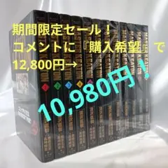 2026年最新】マスターキートン 全巻 完全版の人気アイテム - メルカリ