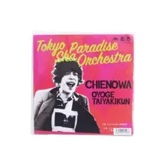 2025年最新】スカパラレコードの人気アイテム - メルカリ