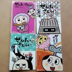 ぜんまいざむらい DVD 　４枚セット ぜんまいざむらい DVD 4枚セット - メルカリ