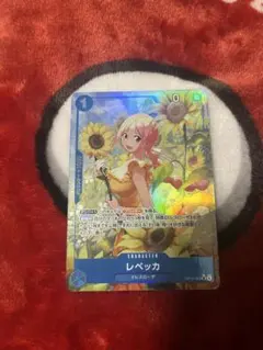 ワンピースカード　レベッカ　パラレル