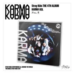 StrayKids KARMA 限定版 開封済み