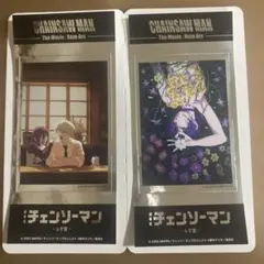 チェンソーマン映画 レゼ編 きゃらくたぶるステッカーズ　2枚セット