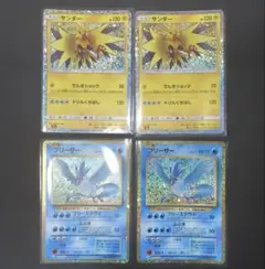 ポケモンカード クラシック　サンダー フリーザーセット