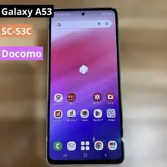 2026年最新】galaxy a53 ジャンクの人気アイテム - メルカリ