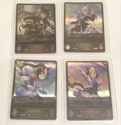 シャドウバース エボルヴ ウマ娘 4枚セット