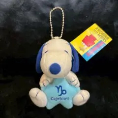 スヌーピー 星座 山羊座 マスコットホルダー ぬいぐるみ ストラップ