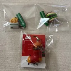 モスバーガー くつしたのモッさん ミニチャーム 3点セット