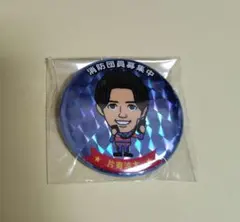 片寄涼太 セット 缶バッジ m43186792504_1.jpg?1757335164