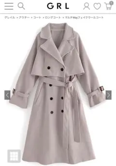 【GRL】マルチWayフェイクウールコート[kz161] ラベンダー　Sサイズ