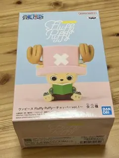 ワンピース Fluffy Puffy〜チョッパーvol.1〜