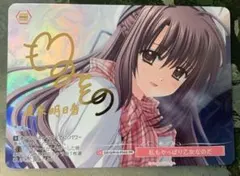WS ヴァイスシュヴァルツ ロゼ 甘えん坊な幼馴染 このみ SP サイン