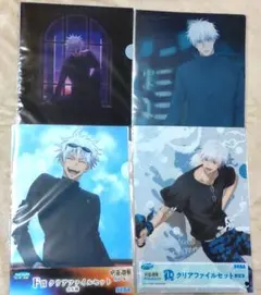 五条悟 クリアファイル まとめ売り