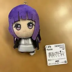 【新品未使用】葬送のフリーレン フェルン　ぬいぐるみ チェーン付