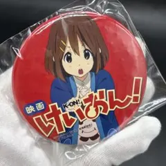 映画けいおん！ Blu-ray & DVD 特典 ラムタラ缶バッジ 中野 梓 - メルカリ