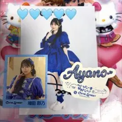 増田彩乃 直筆サイン入り アクリルパネル - メルカリ